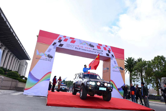 2017年“一带一路•七彩云南”国际汽车拉力赛于昆明发车